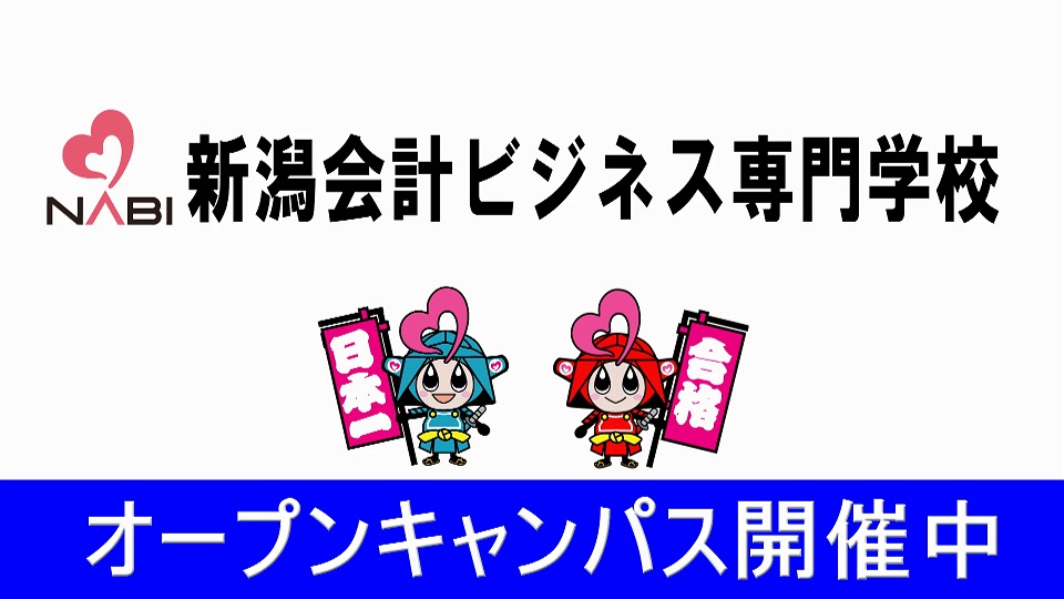 ｔｖコマーシャル 15秒ver 日本の学校