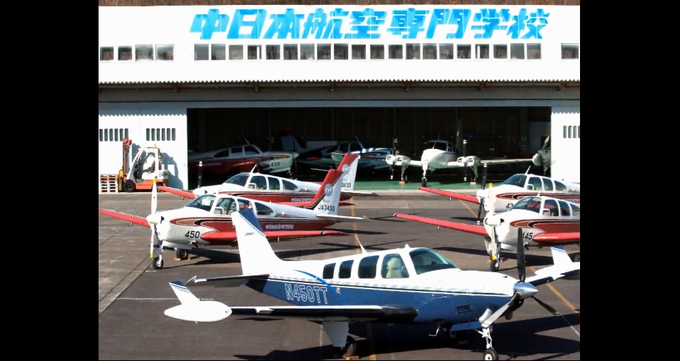 中日本航空専門学校