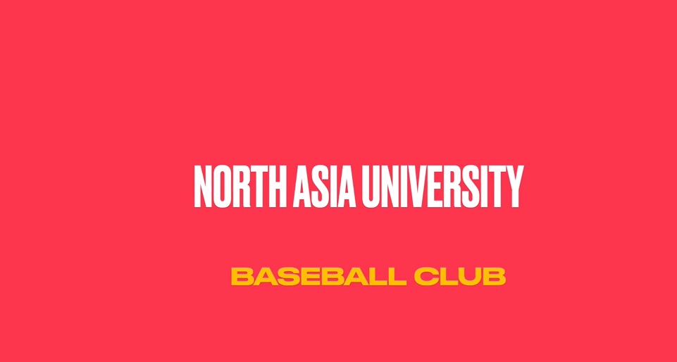 ノースアジア大学の紹介動画
