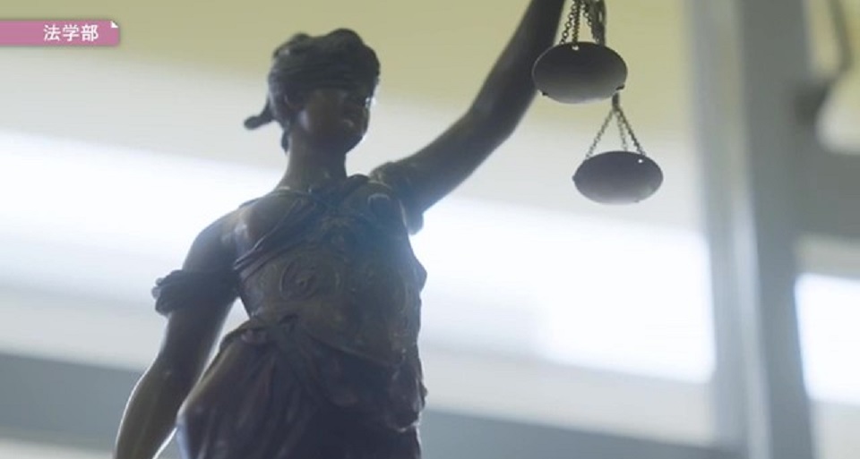 紹介動画（法学部編）