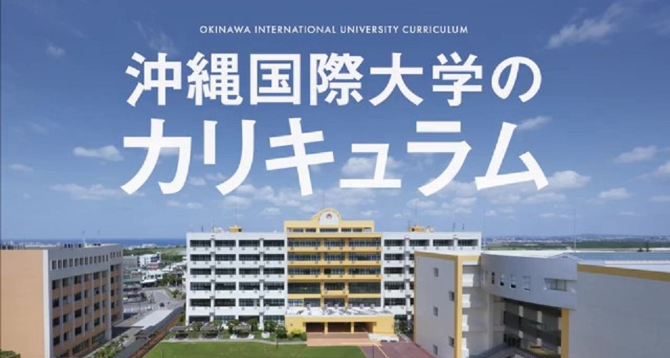 紹介動画（カリキュラム編）