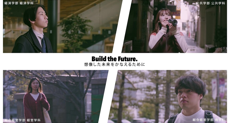 大阪商業大学Build the Future.