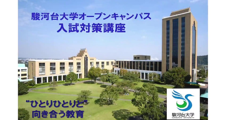 日本の学校 大学 短期大学 専門学校の進学情報なら日本の学校