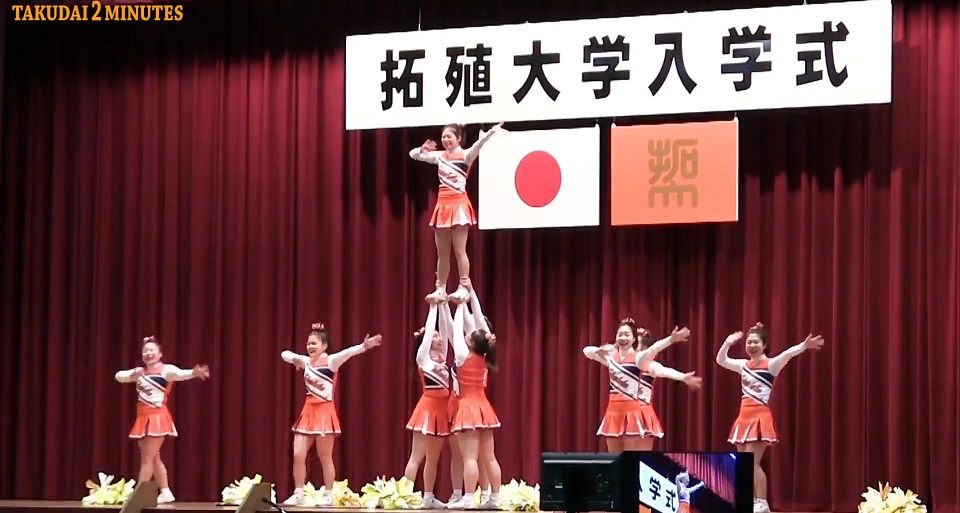 日本の学校 大学 短期大学 専門学校の進学情報なら日本の学校