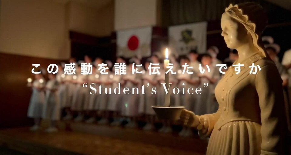 関西学研医療福祉学院の紹介動画