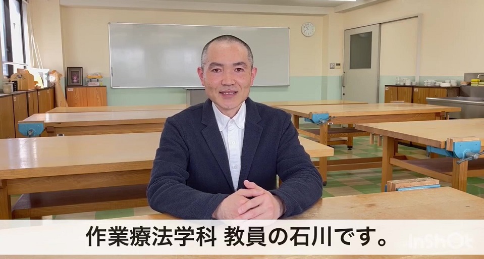 関西学研医療福祉学院の紹介動画