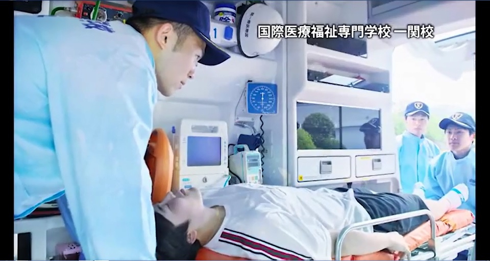 国際医療福祉専門学校一関校 Cm 日本の学校