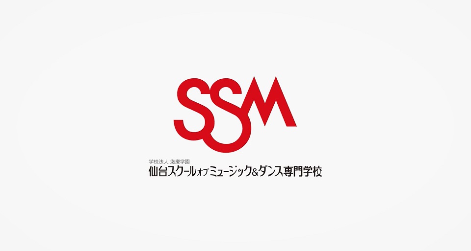 仙台スクールオブミュージック＆ダンス専門学校の紹介動画