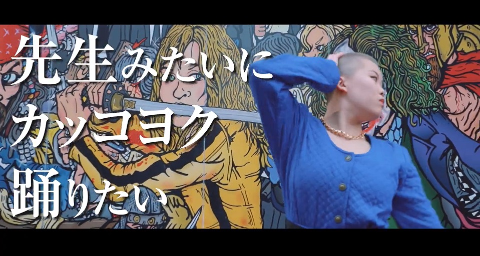 【SSM】ダンス インターナショナル プログラム