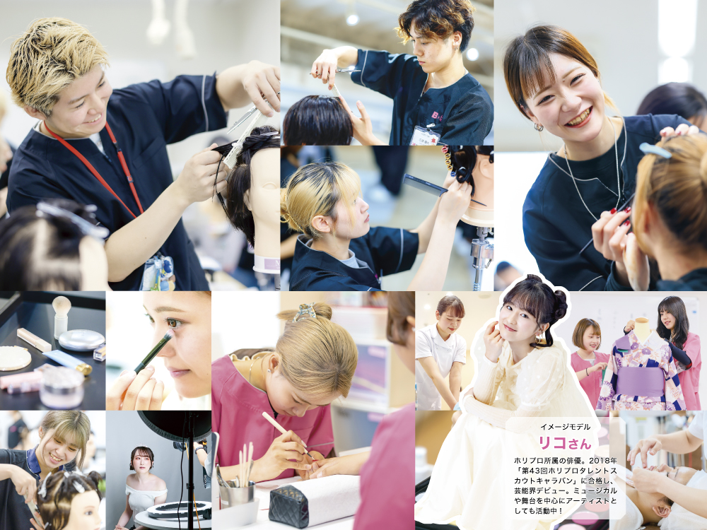 大阪ビューティーアート専門学校のcampusgallery