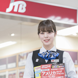 国際観光ビジネス科