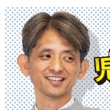 名城 健二教授