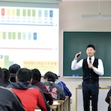 体育学部