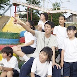 教育学部