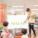 こども発達学科