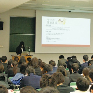 社会福祉学科