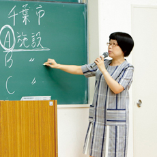 総合福祉学部<千葉キャンパス>