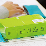 政経学部