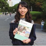 土肥 美琴さん