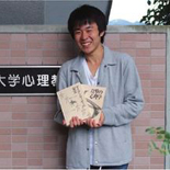 阿久津 諒さん