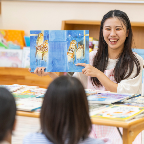 保育学科