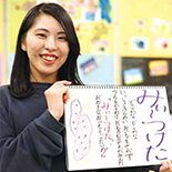 N.I.さん