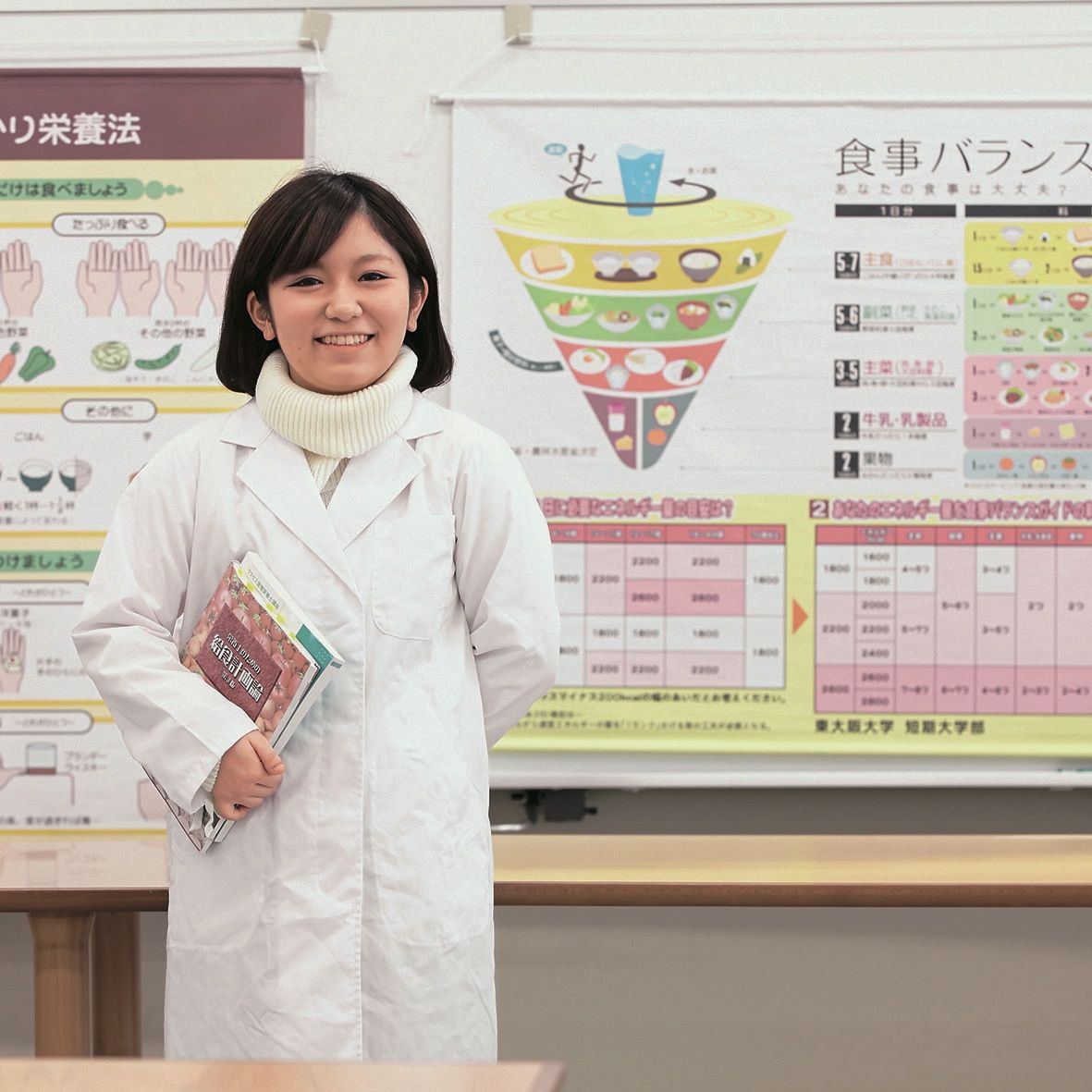 湊 優衣さん