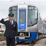 鉄道科