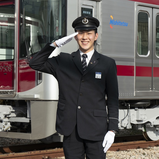 鉄道科