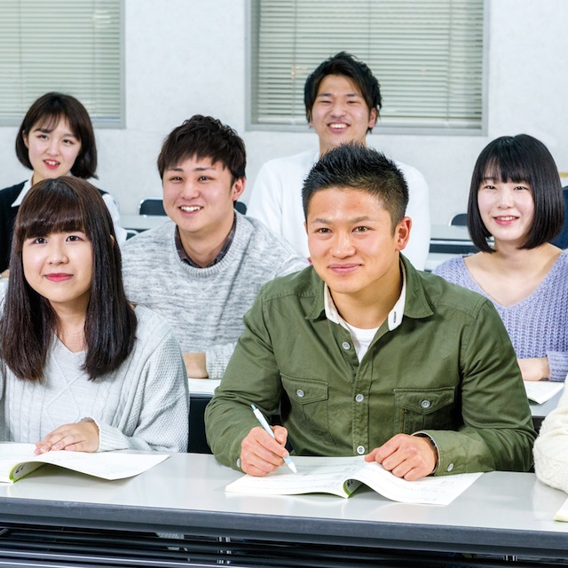公務員総合学科