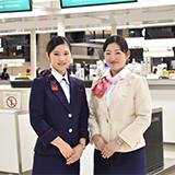 エアラインビジネス科