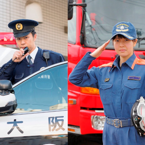 公務員公安系