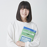 水野奈緒さん