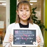 小濱さん