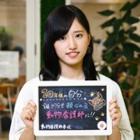 永冶さん