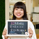 馬渕さん