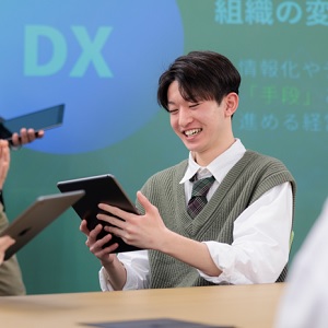 DX超実践学科
