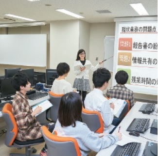情報システム開発科