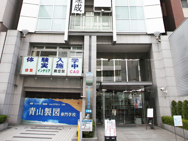 青山製図専門学校の施設 設備 学生寮の情報 日本の学校