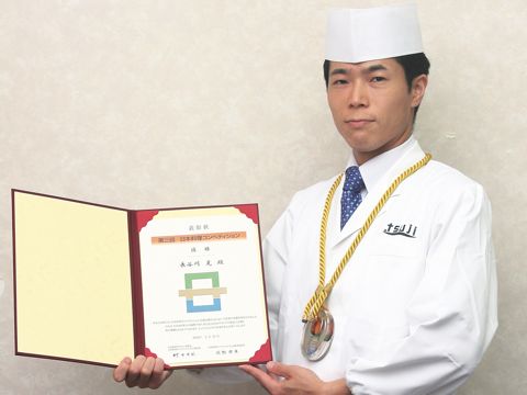日本料理　長谷川晃 先生