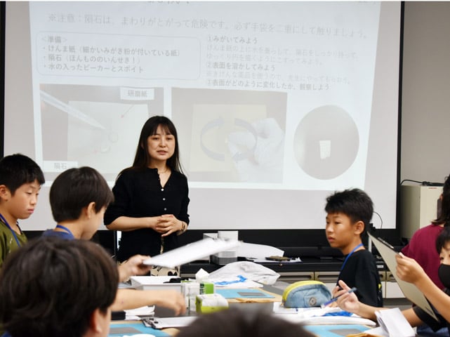 宇宙のかけらを調べよう1
