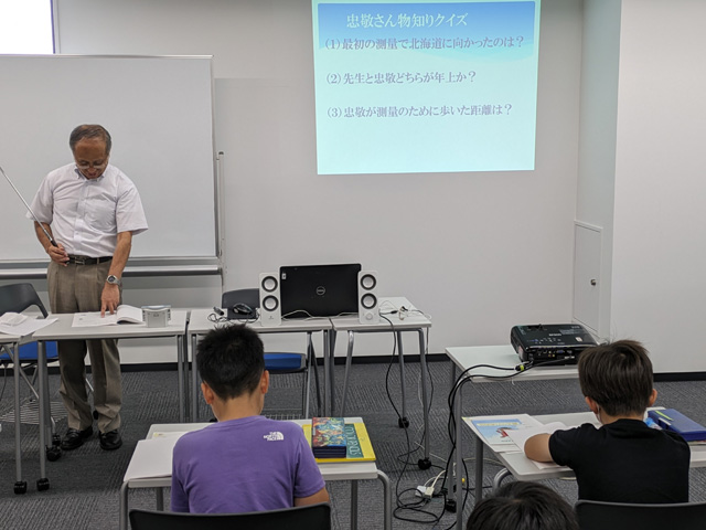 敬愛大学生涯学習センター　夏休み小学生講座4