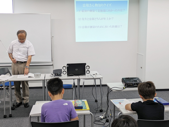 夏休み小学生講座「千葉県の歴史で自由研究」
（小学校4年生～6年生）1