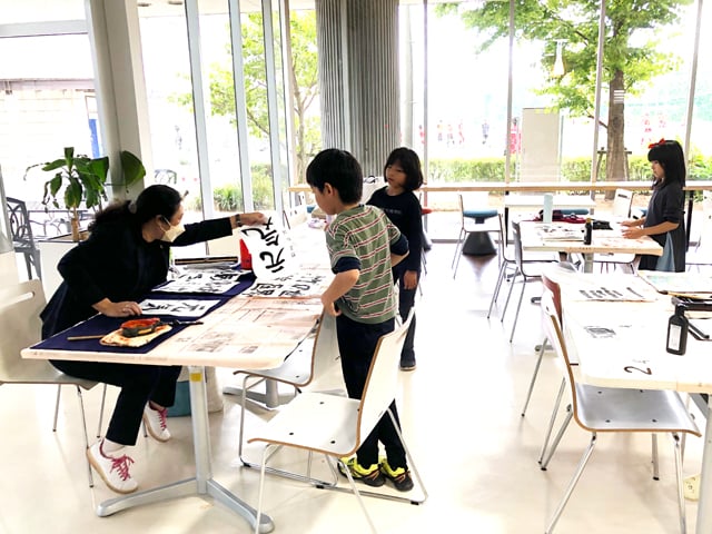 夏休み小学生講座（書道教室）（小学生対象／全2回）1