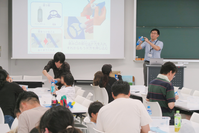 夏休み　親子でわくわくKOUGEIランド20253