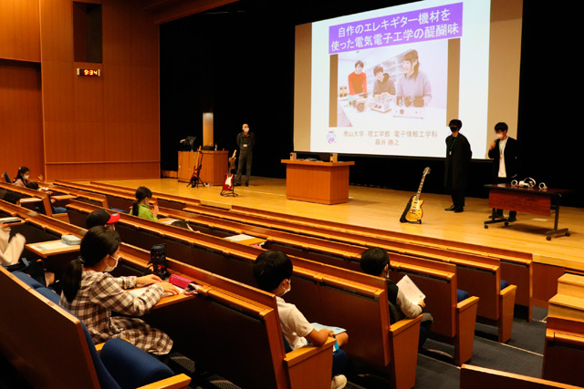 2022年度南山大学小・中学生向け講座
「大学で、未来の自分を探してみよう！」1