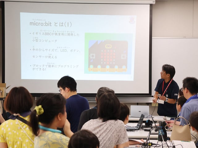「小学生プログラミング体験教室 in 南山大学」1