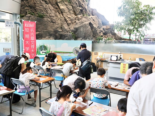 夏だ！ワクワク科学館まつり2026
（主催：Ａ＆Ａ下水道科学館（公益財団法人 愛知水と緑の公社／アクティオ株式会社））2