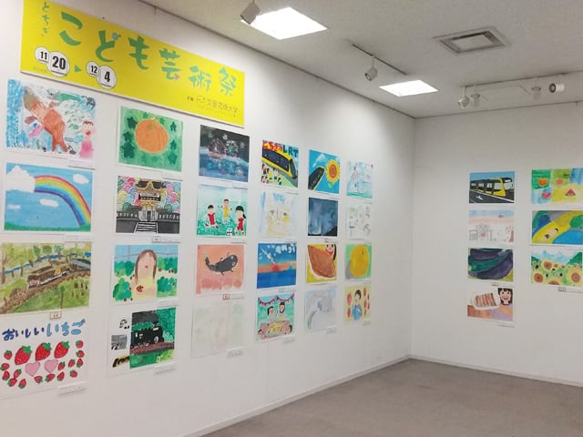 とちぎこども芸術祭20262