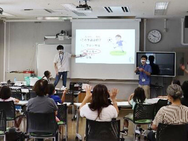 「つくばちびっ子博士2025」筑波技術大学公開1